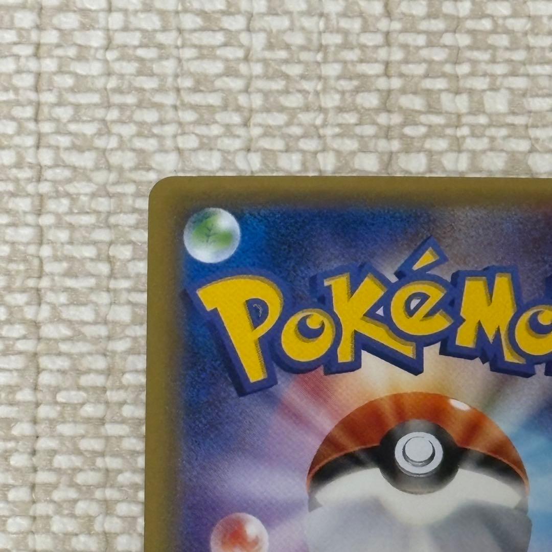 ジラーチ プレミアムチャンピオンパック プロモ PROMO 235/XY-P