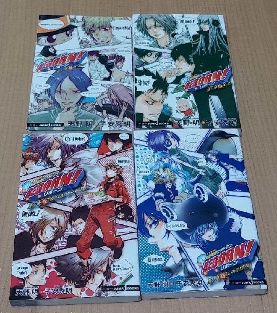 リボーン セット