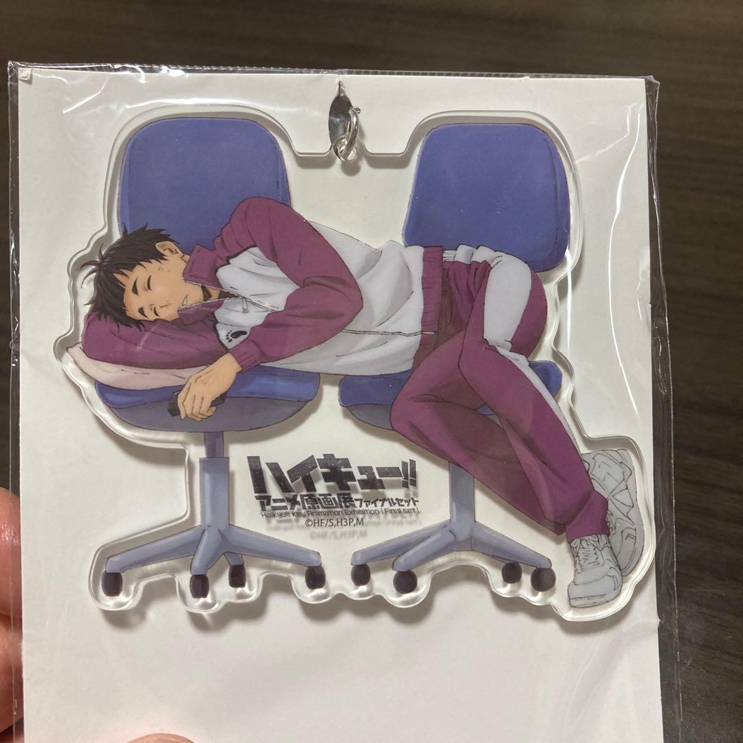 【ハイキュー!!】五色工 アニメ原画展 ファイナルセット アクリルキーホルダー