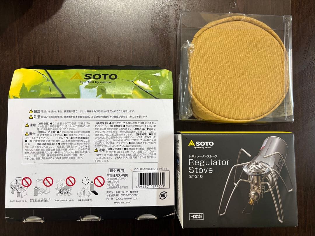 SOTOのレギュレーター式バーナーとガス缶のセット、耐熱素材のアシストセット付