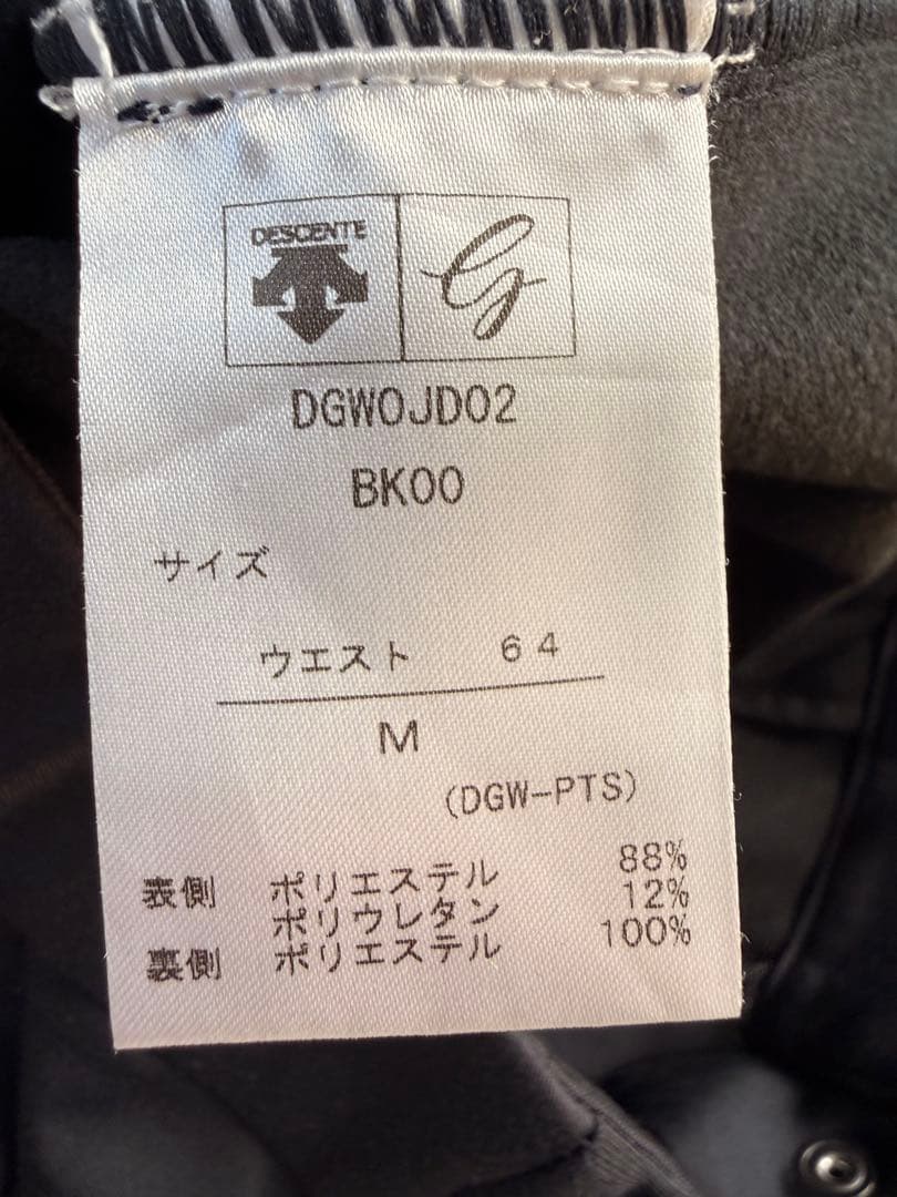 ニットボンディング PT ZERO ロングパンツ黒 裏起毛 Mサイズ