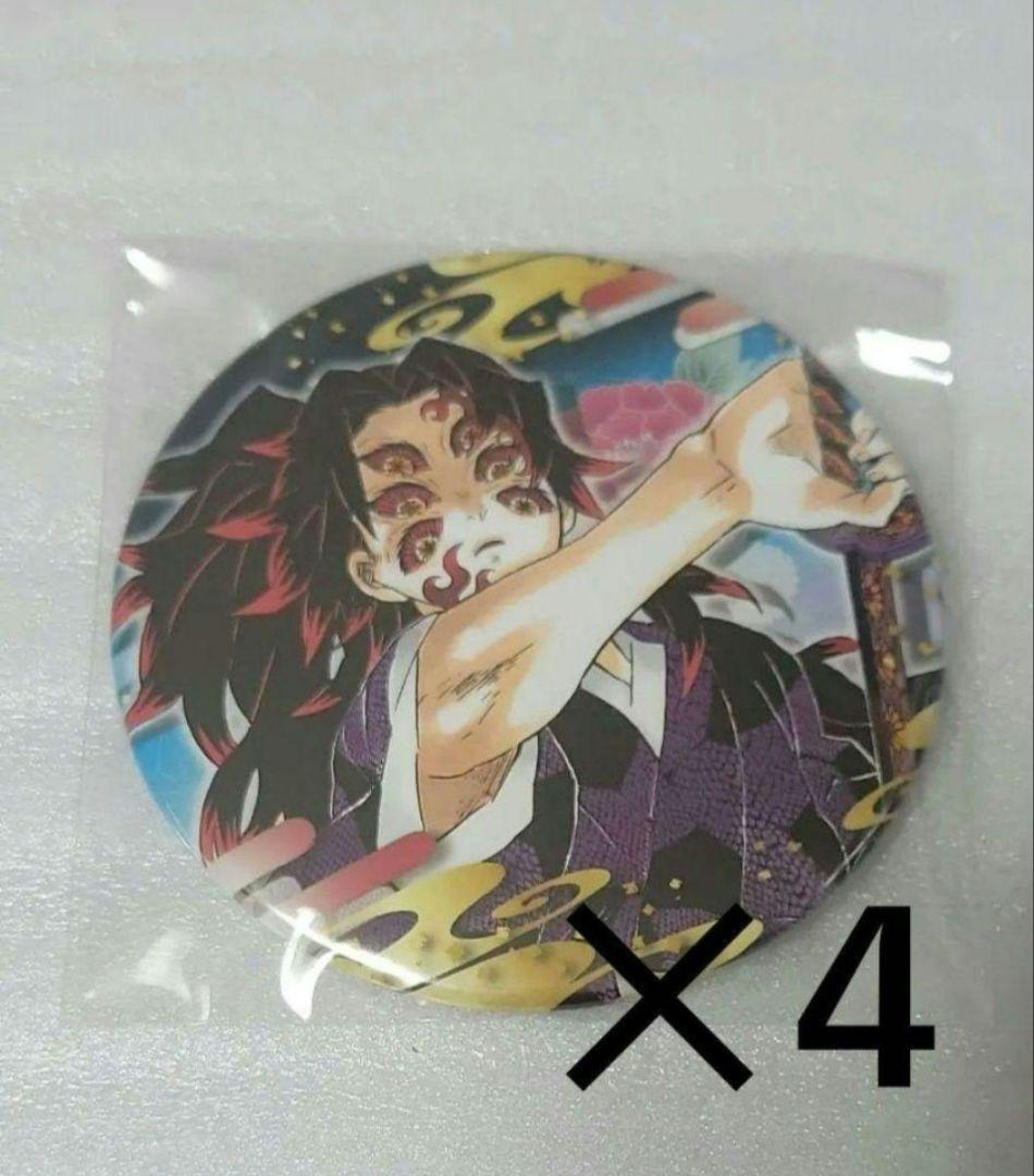 鬼滅の刃 ジャンプショップ コレクション缶バッジ 黒死牟