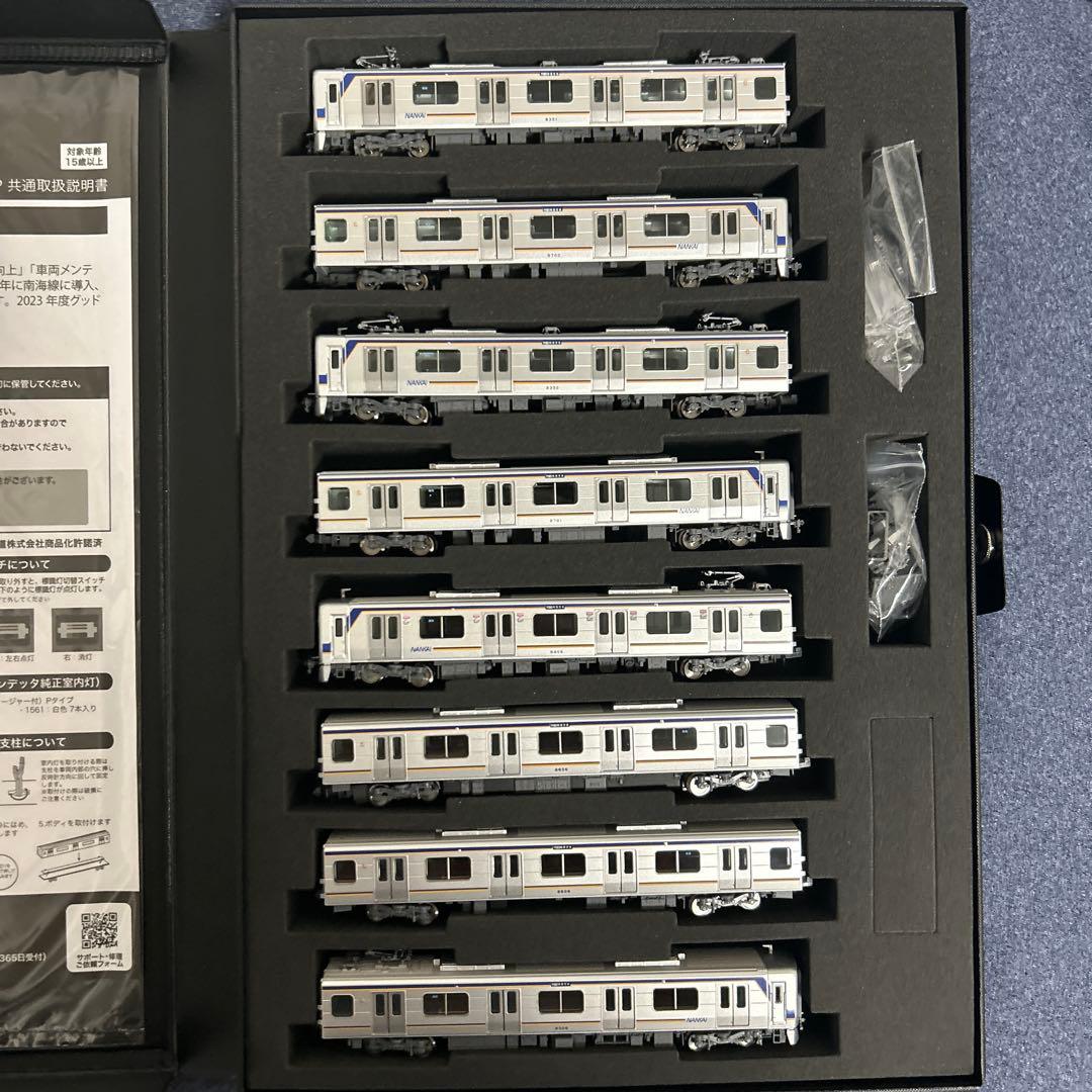 南海8300系　南海線8両セット　ポポンデッタ製 6103