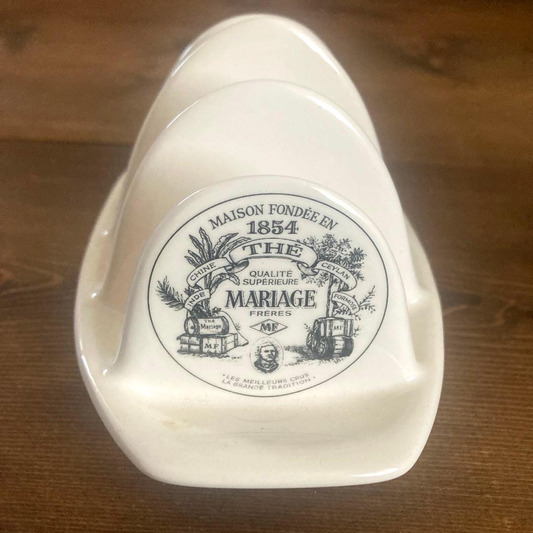MARIAGE FRERES 陶器製　トーストラック　フランス　D
