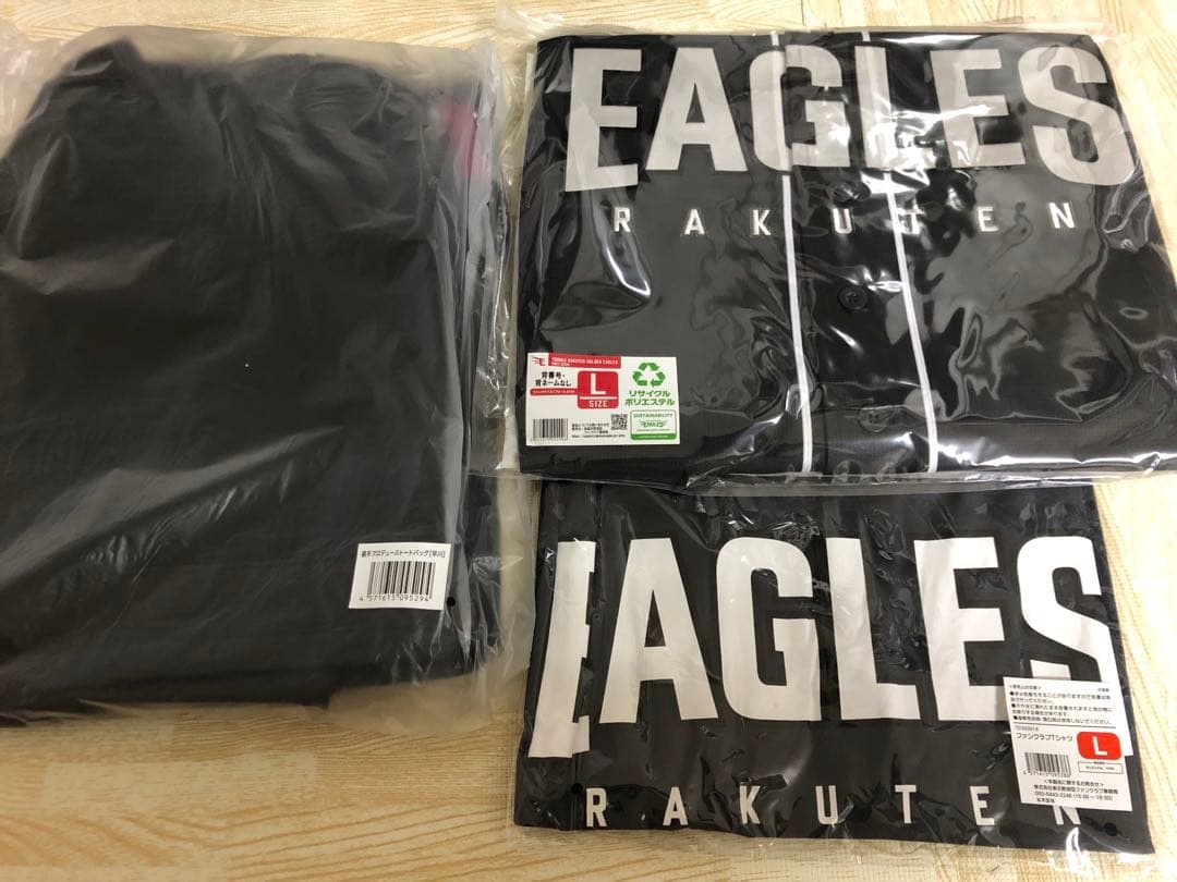 楽天イーグルス ファンクラブ2025 特典 ユニフォーム他 4点 早川【新品】