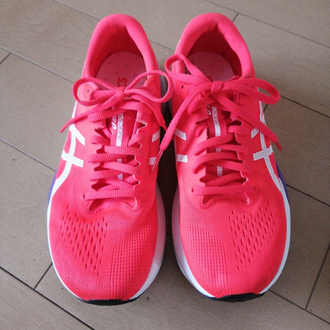 【美品】アシックス asics MAGIC SPEED 4 24.5cm