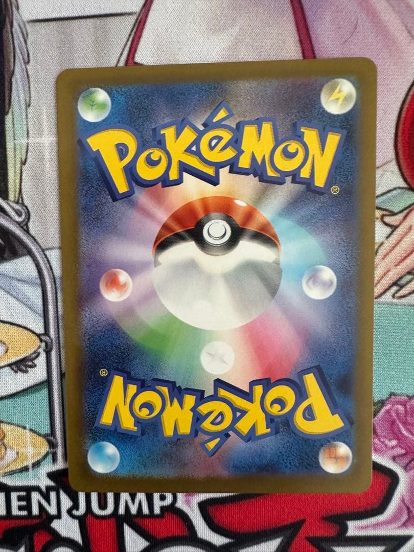 美品 ピカチュウex SAR MEGAドリームex ポケモンカード
