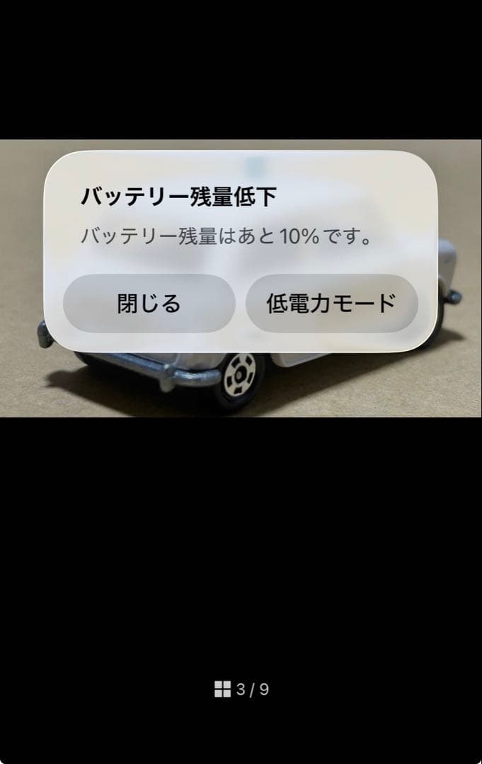 トミカ ミニクーパー トラフィック特注 ポリスカー