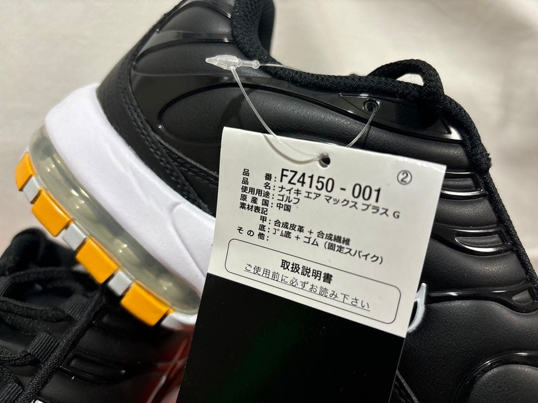 nike air max plus g black 27 エアマックスプラス