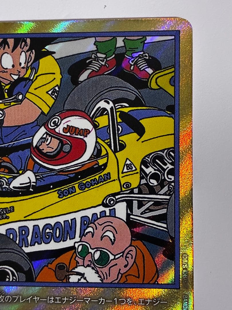 ドラゴンボール　漫画ブースター　エナジーマーカー　金　パラレル　18巻