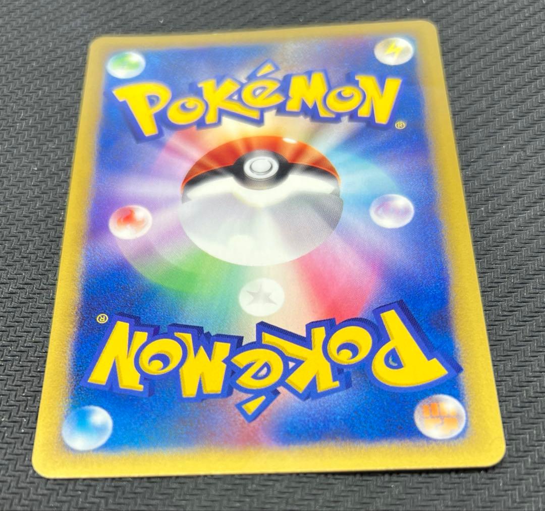 ポケモンカードe ANAスペシャル'01バージョン　ピカチュウ　ヨーギラス