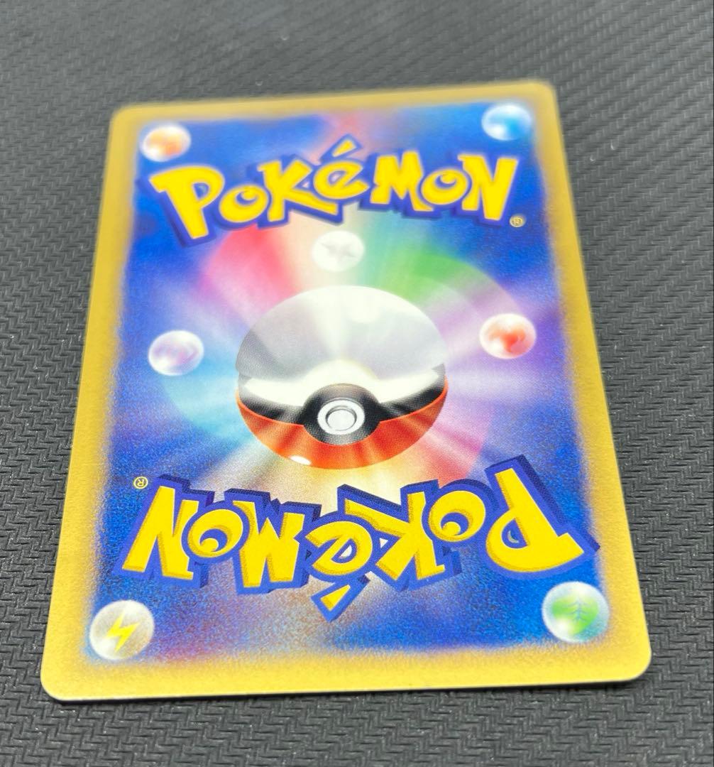 ポケモンカードe ANAスペシャル'01バージョン　ピカチュウ　ヨーギラス