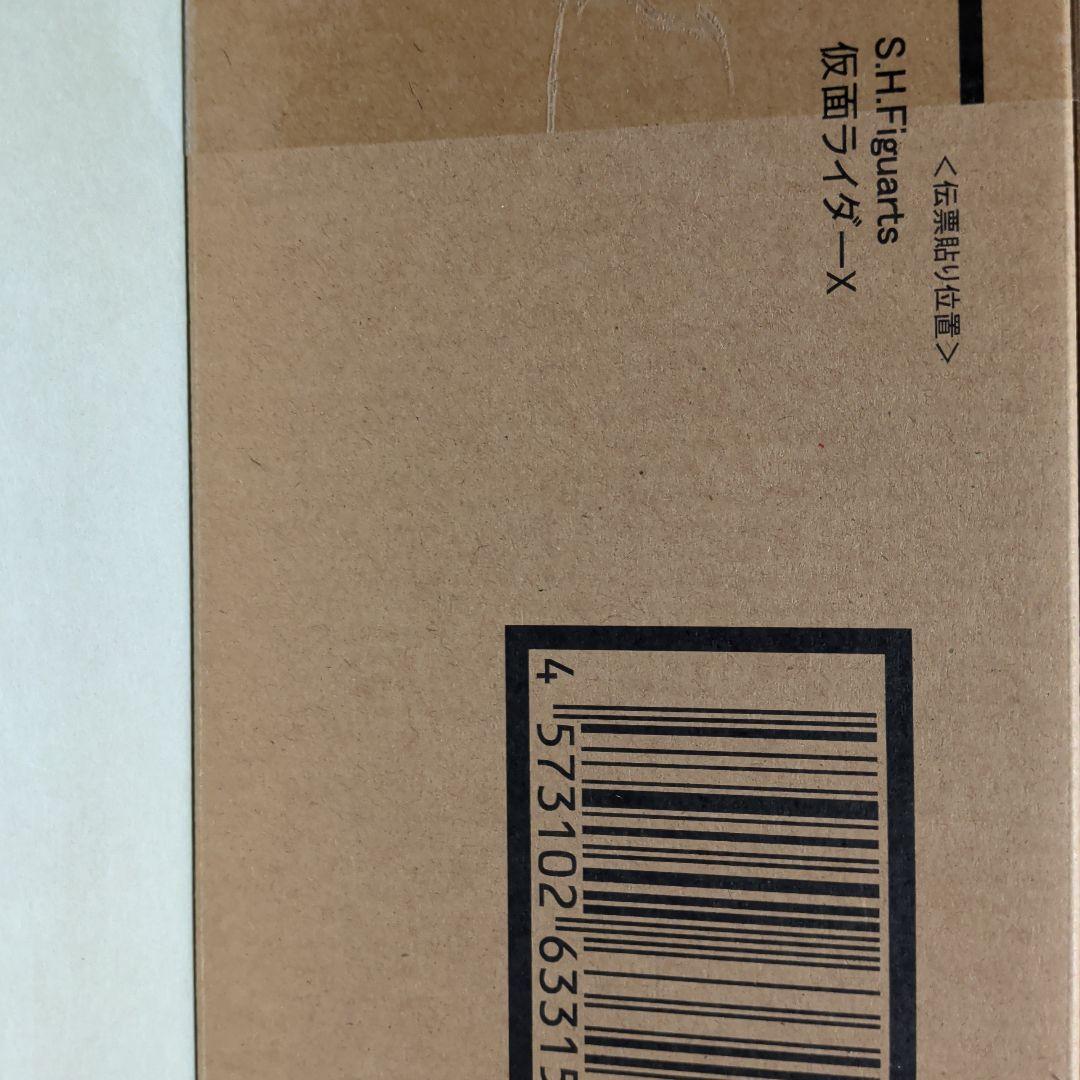 S.H.Figuarts 仮面ライダーX 真骨頂製法　新品未開封品