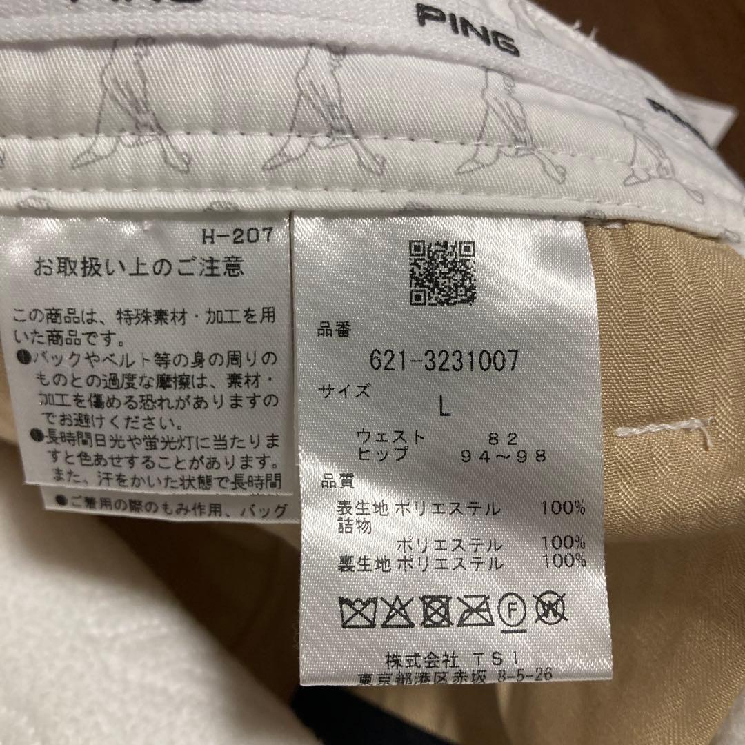 PING ホワイトパンツ ロゴ刺繍入り　中綿入り