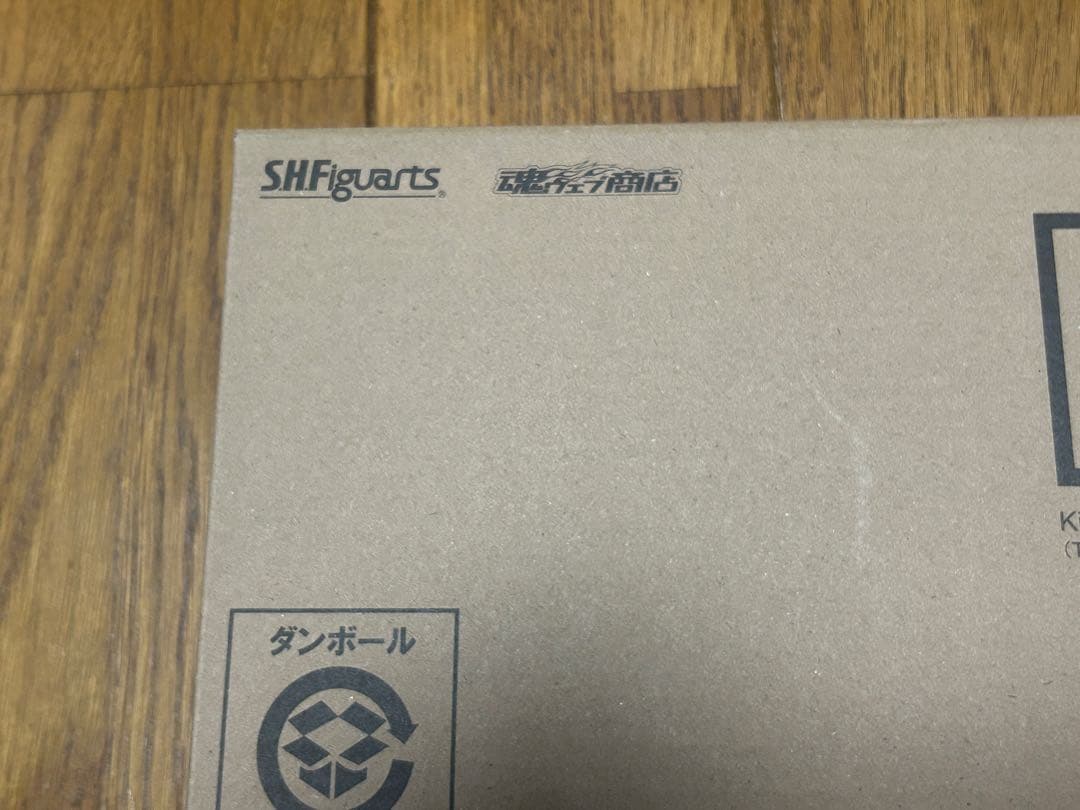 【未開封品】S.H.Figuarts 岸辺露伴『岸辺露伴は動かない 懺悔室』