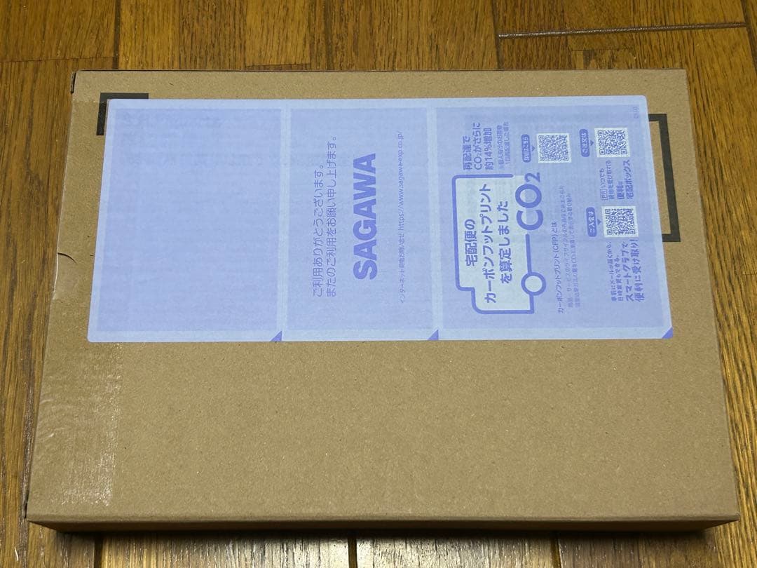 【未開封品】S.H.Figuarts 岸辺露伴『岸辺露伴は動かない 懺悔室』