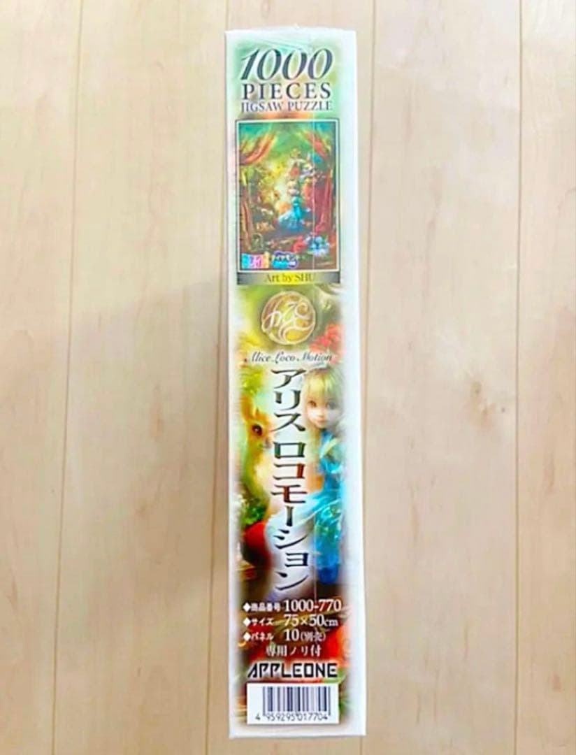 新品　未開封　アリス　SHU アップルワン 1000ピース ジグソーパズル