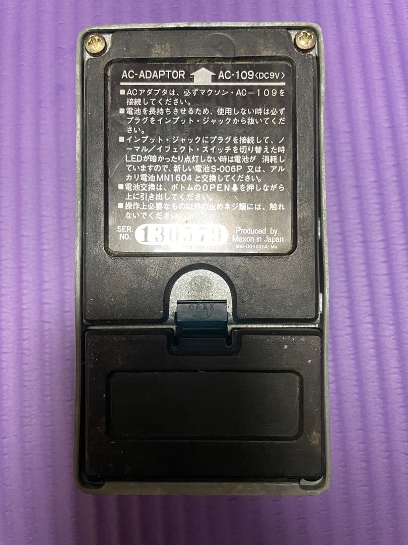Maxon D&S II OD-802 ギターエフェクター