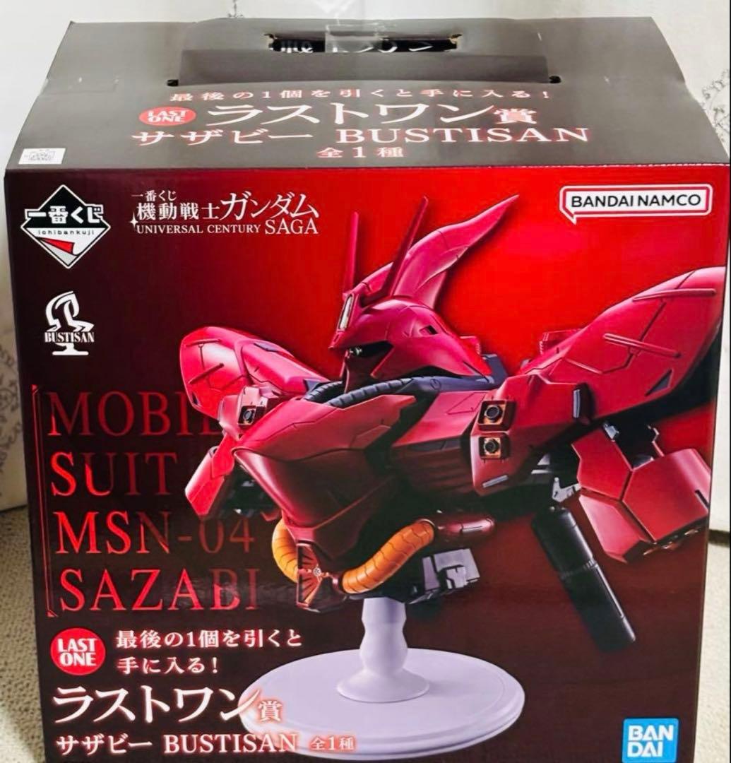 一番くじ 機動戦士ガンダム ラストワン賞 サザビー