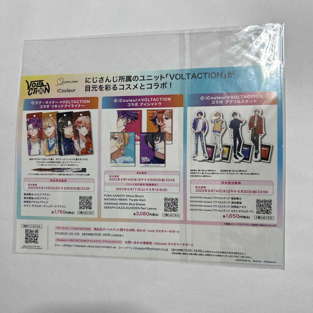 VOLTACTION セラフ・ダズルガーデン　ラブライナーアイシャドウ　アクスタ