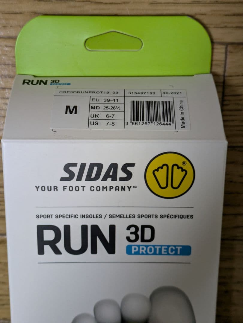 【新品未使用】SIDAS シダス ラン3Dプロテクト インソール M　×2セット