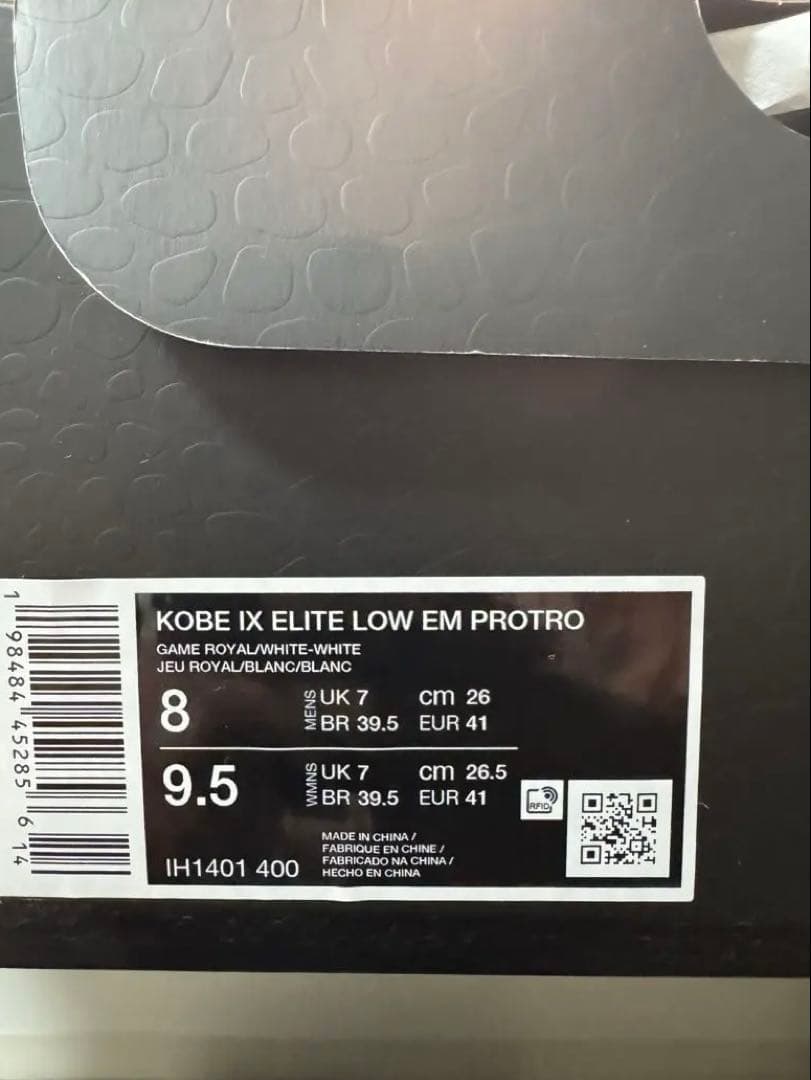 シューズ(男性用) Kobe 9 Elite Low Protro Game /White