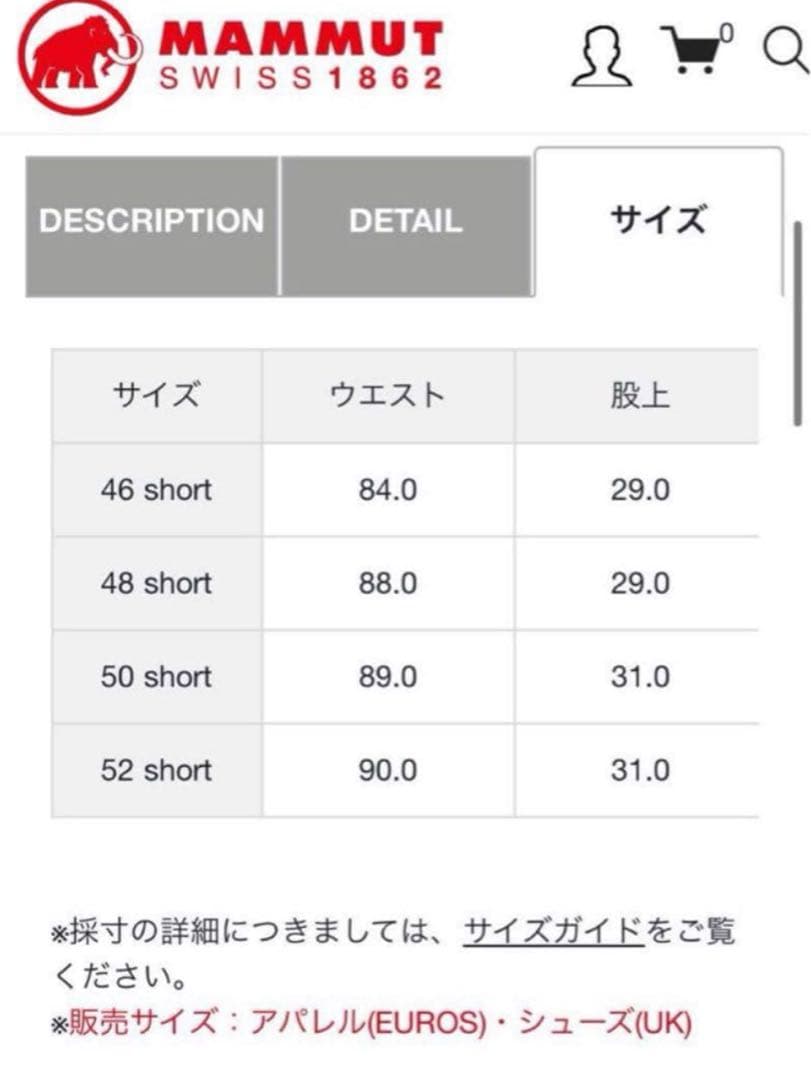 MAMMUT新品ストーニー ハードシェル Thermo Pants Men黒　L