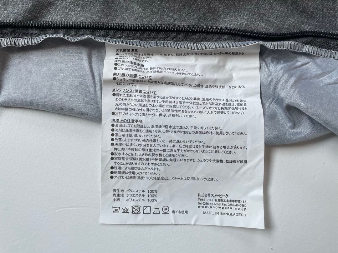 スノーピーク SSシングル 寝袋 2個セット