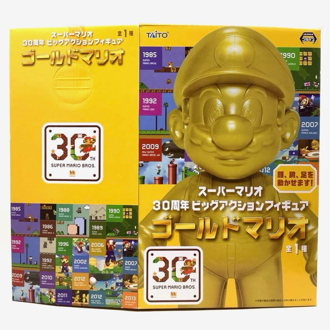 スーパーマリオ ビッグアクションフィギュア ゴールドマリオ ビルダーマリオ 2種