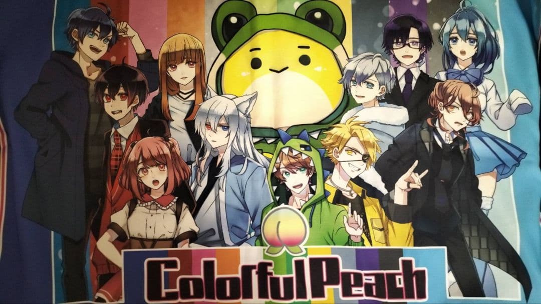 カラフルピーチまとめ売り