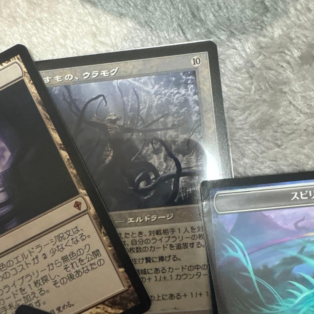 ピ*ト様 マジックギャザリング引退品デッキ