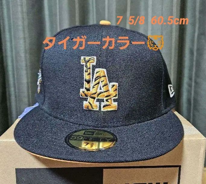 ドジャース　ニューエラ　タイガー