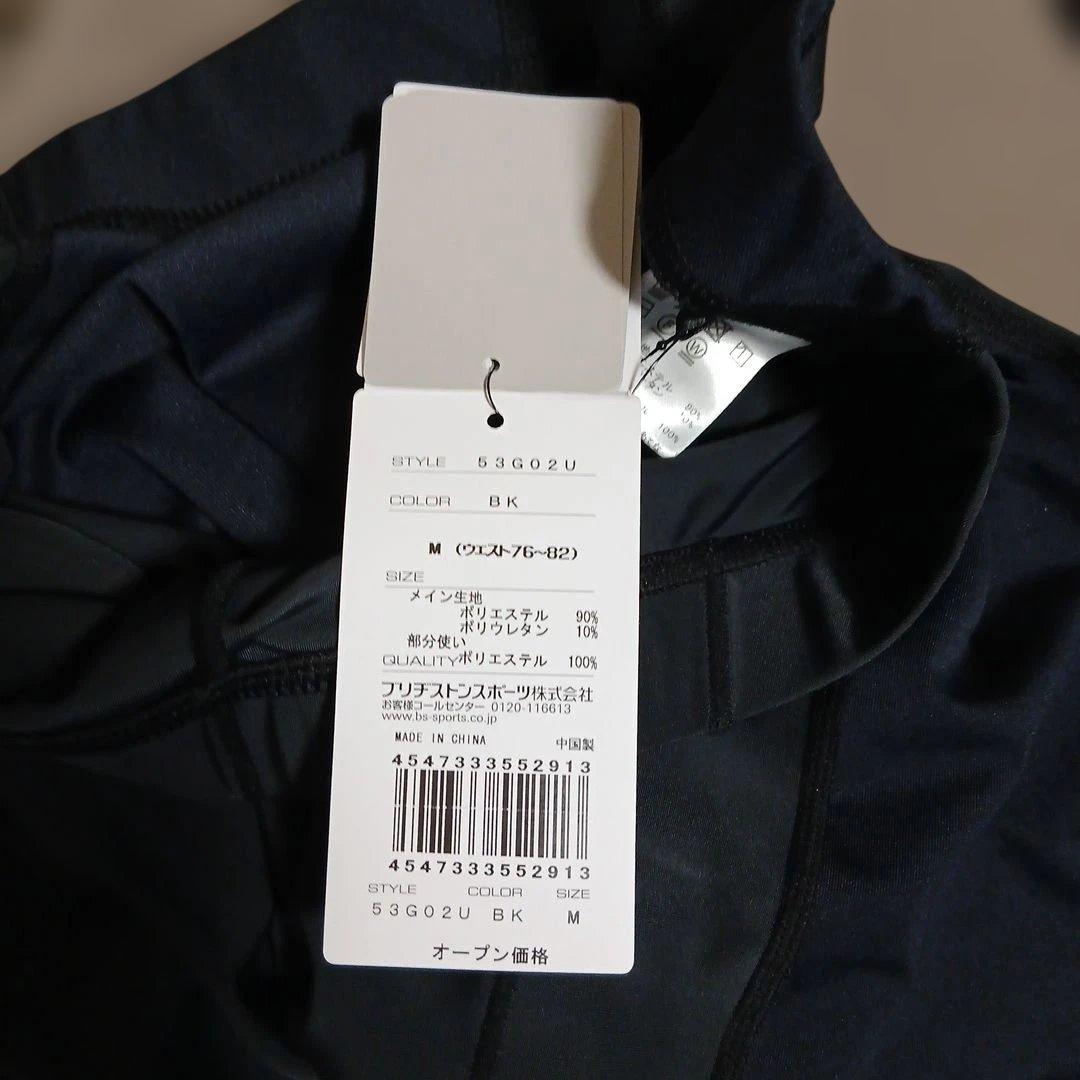 ブリジストンゴルフインナーウエア　上下Mサイズ新品　男女兼用