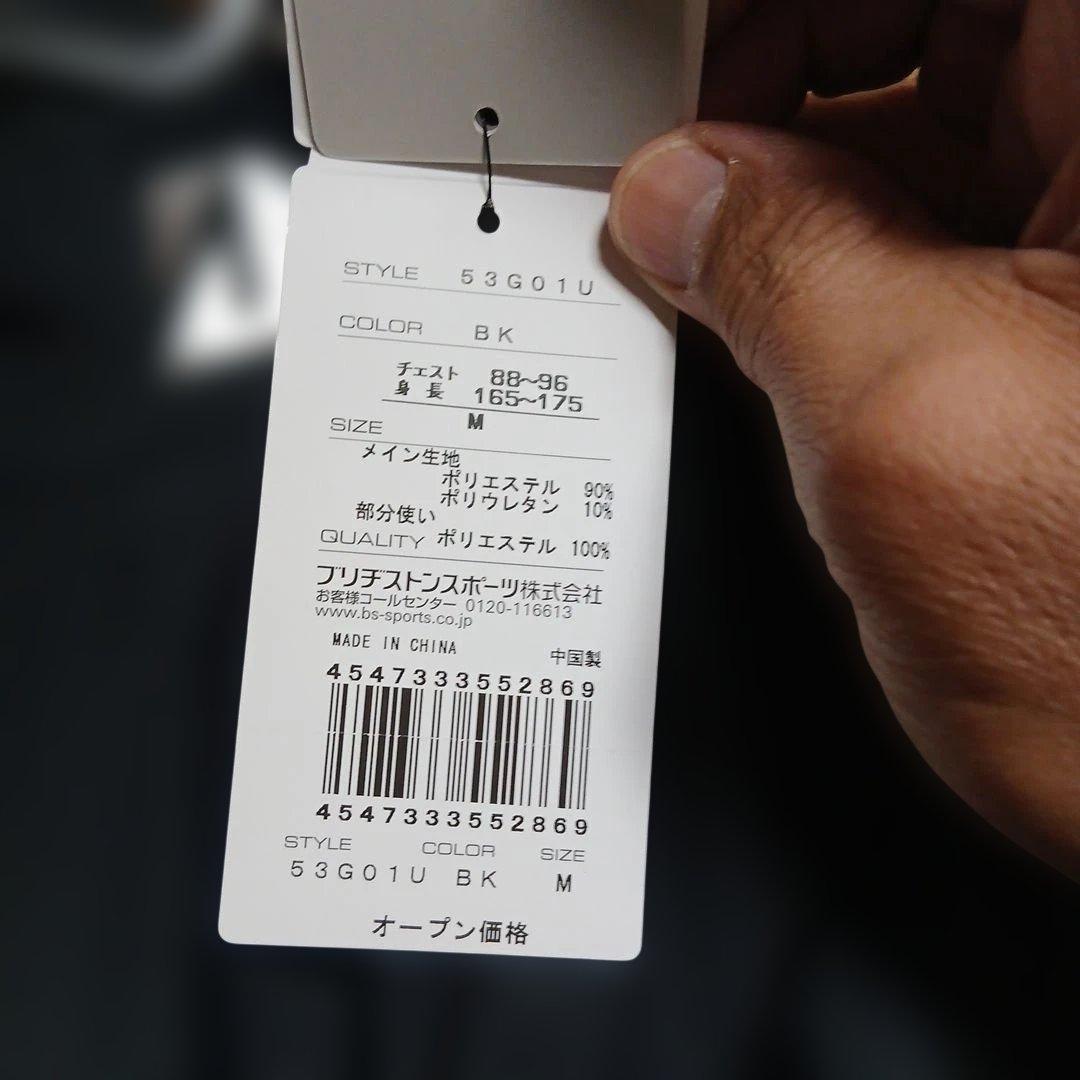 ブリジストンゴルフインナーウエア　上下Mサイズ新品　男女兼用