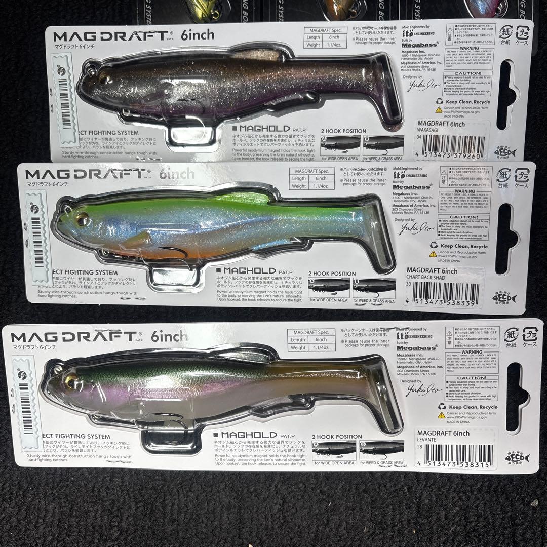 メガバス 新製品 マグドラフト6inch 6個セット新品未使用！