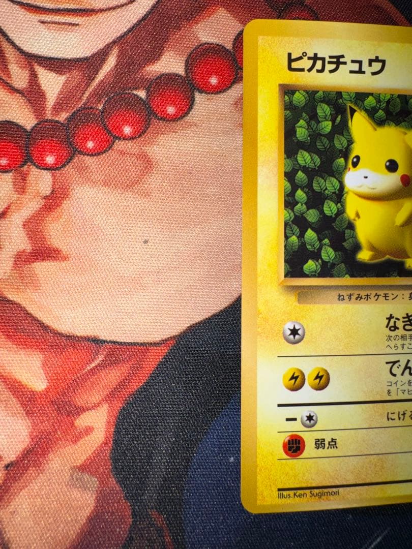 ピカチュウ　旧裏　コロコロコミック　光沢あり　誤表記　ken sugimori