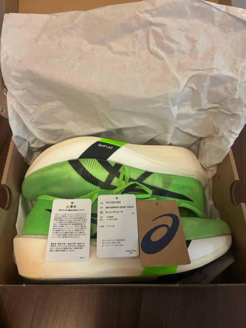 スパイク・シューズ ASICS SPEED EDGE TOKYO 28cm
