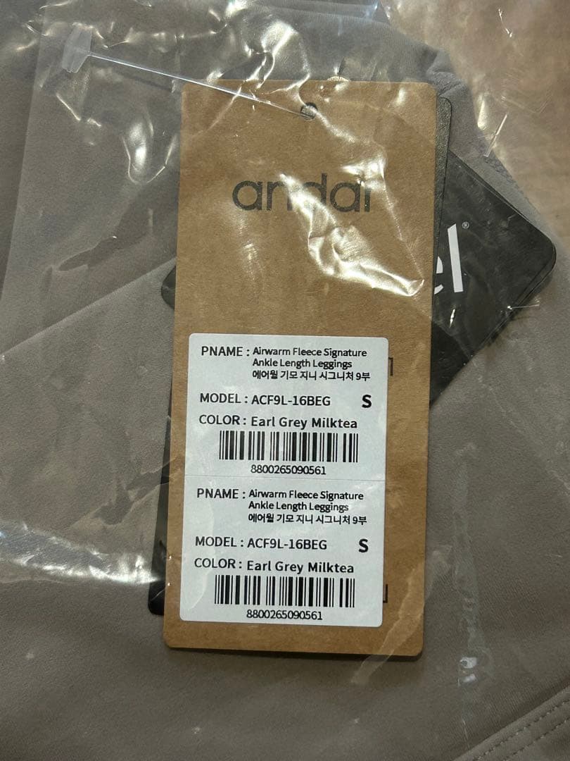 【新品未使用】andar アンダール Airywin 裏起毛 レギンス