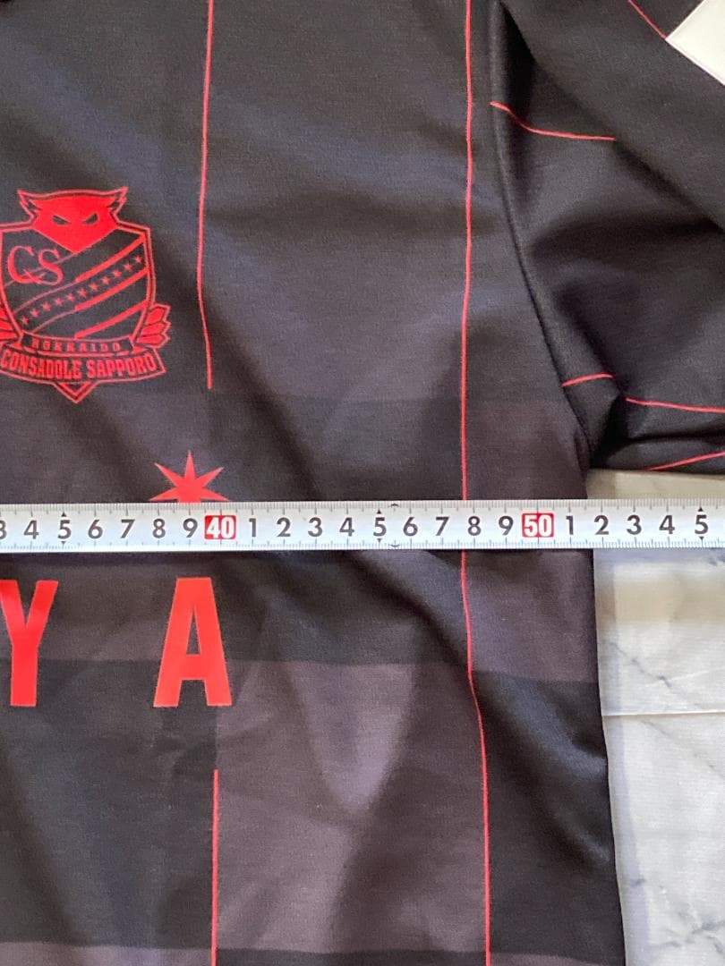 北海道コンサドーレ札幌 福森晃斗 アウェイレプリカユニフォーム