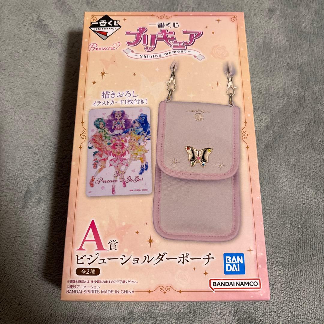 プリキュア 一番くじ　ラスト賞込み　まとめ売り