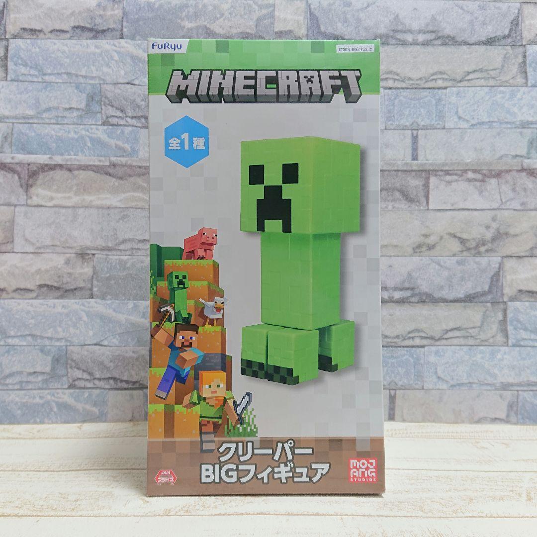 マインクラフト プライズまとめ売り　ソウルたいまつ　クリーパー　ポーションライト
