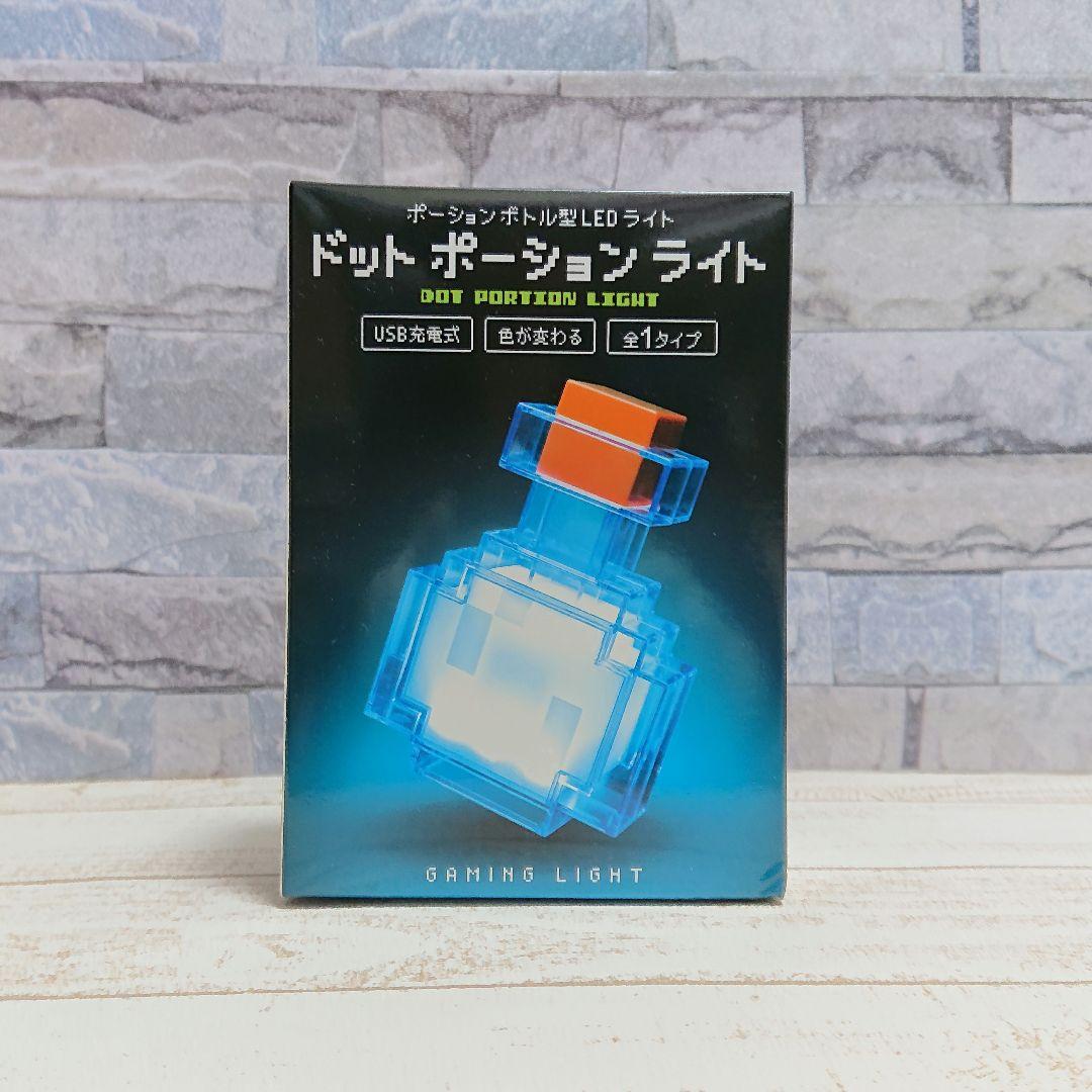 マインクラフト プライズまとめ売り　ソウルたいまつ　クリーパー　ポーションライト