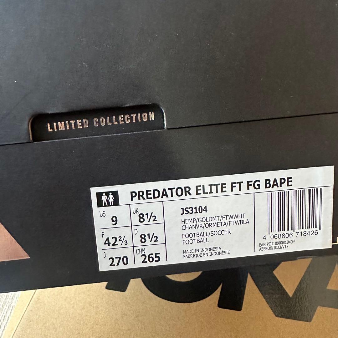 アディダス BAPE × ADIDAS プレデター エリート コラボ 27