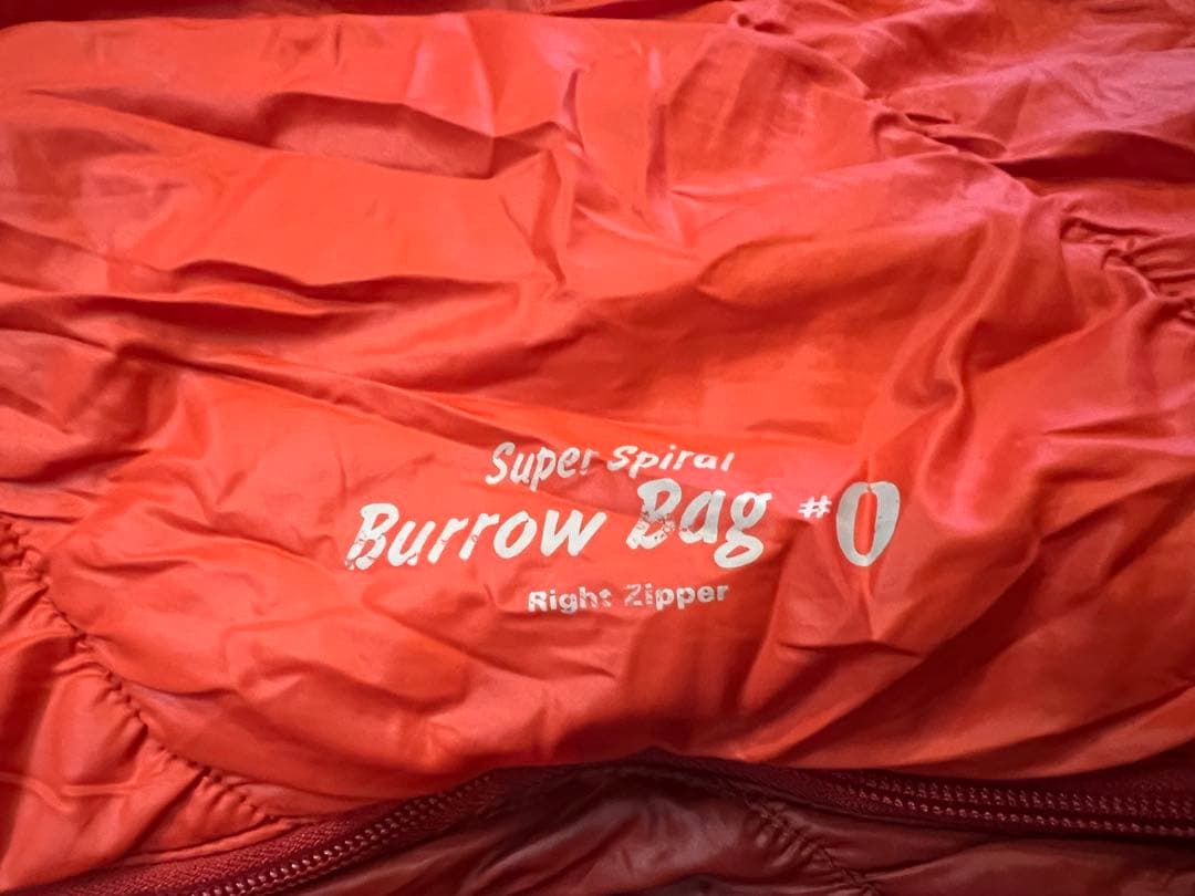 モンベルSuper Spiral Burow Bag #0 2個セット
