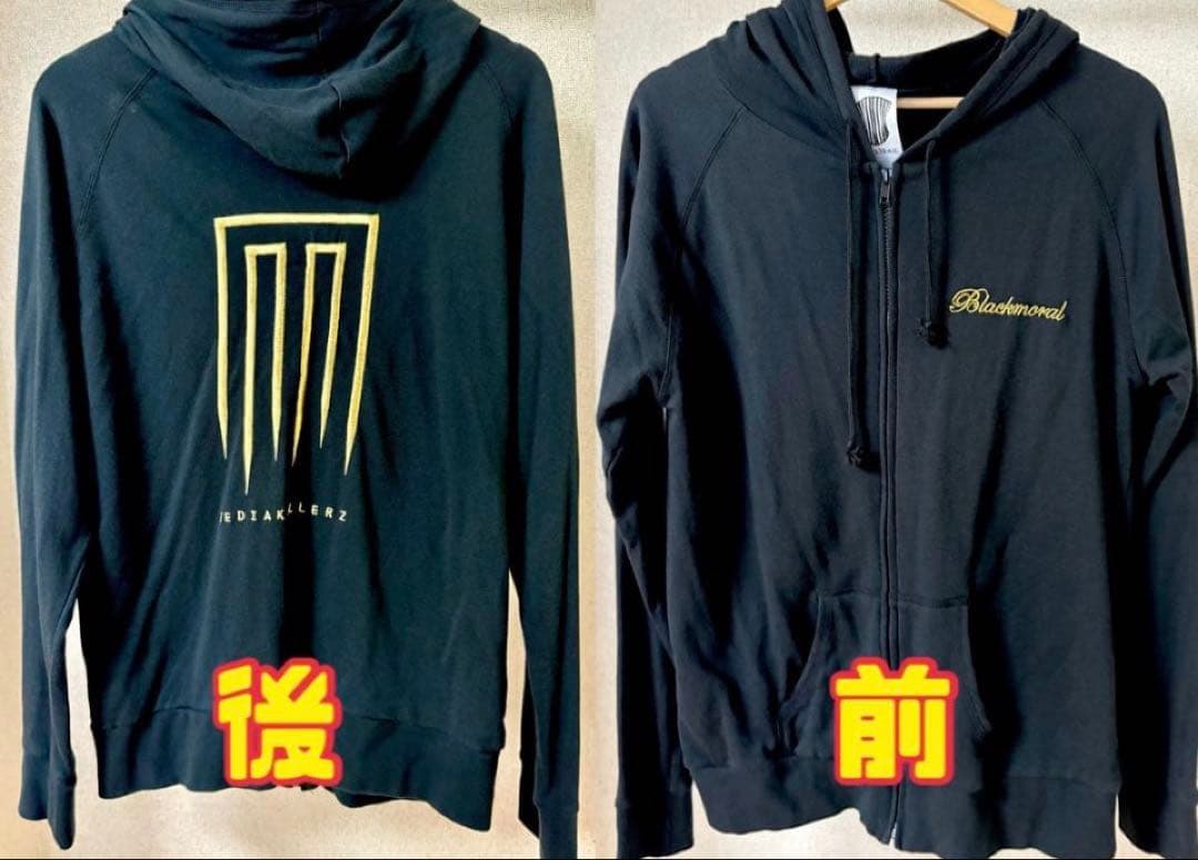 the GazettE パーカー3枚まとめ売り