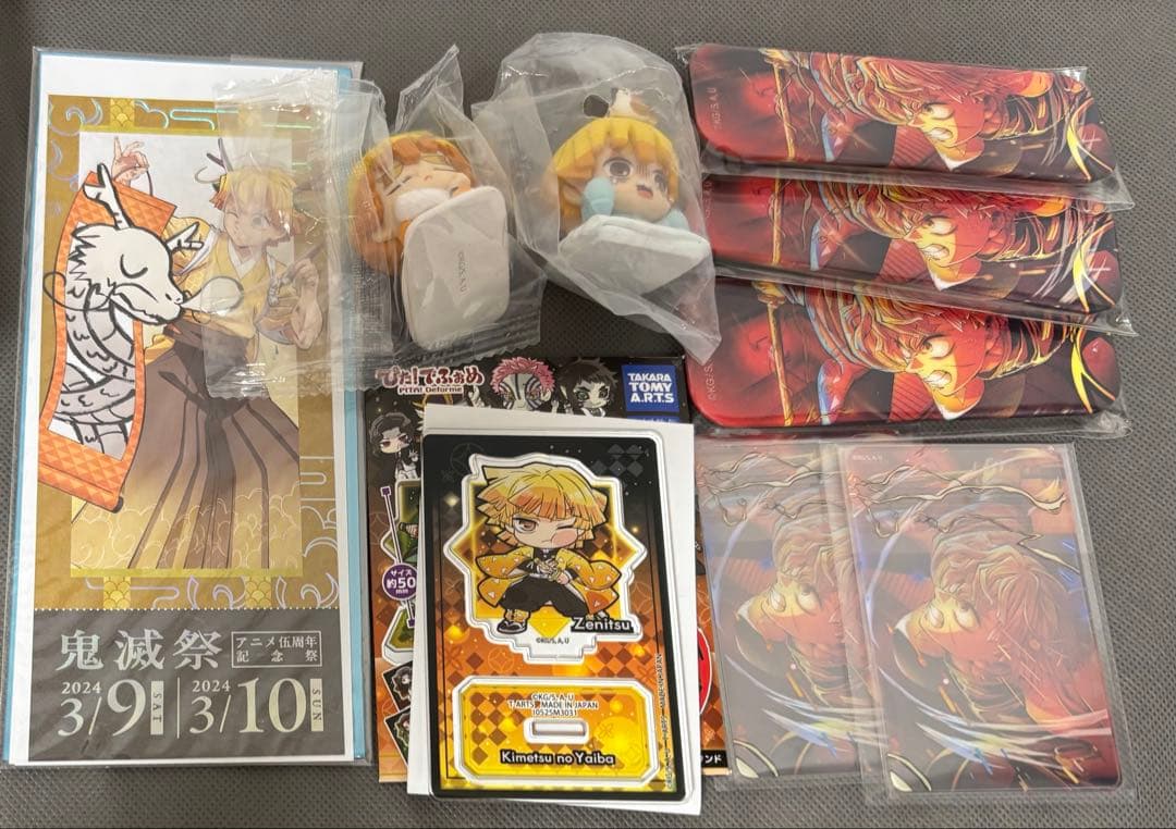 我妻善逸 まとめ売り
