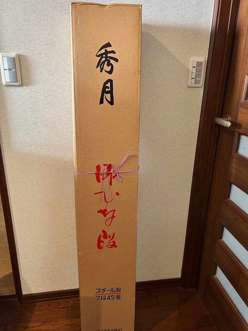 秀月　雛人形 7段セット②