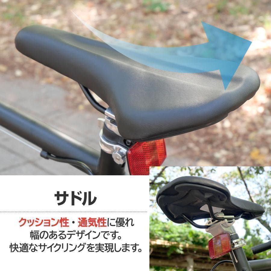 B2449クロスバイク700c自転車21段変速 シマノ製 軽量 スタンド付（白）