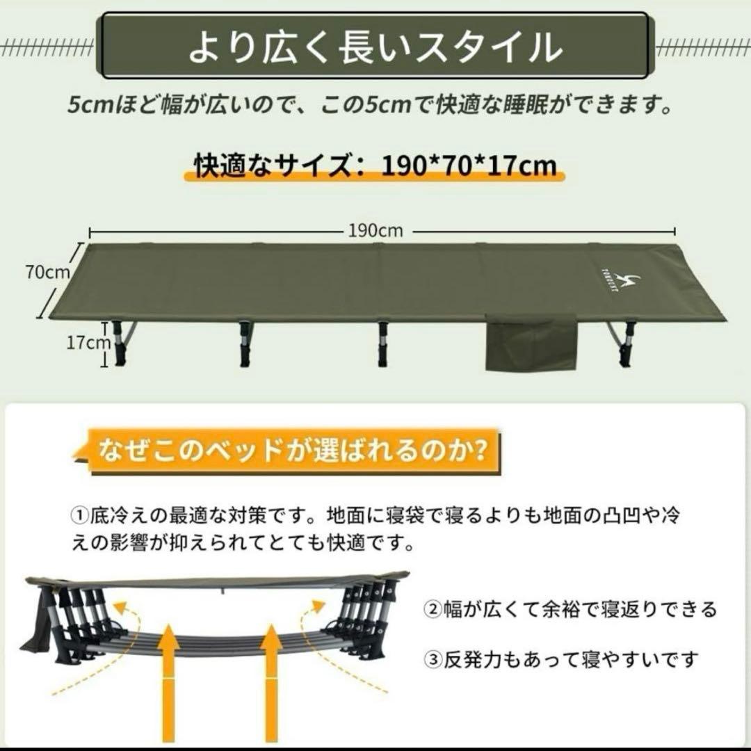 TOMOUNT アウトドアベッド コット　簡易ベッド