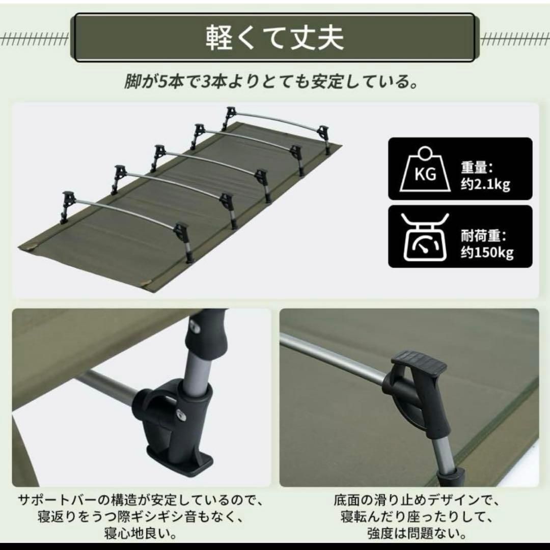 TOMOUNT アウトドアベッド コット　簡易ベッド